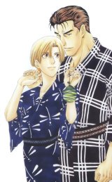BUY NEW kizuna - 83218 Premium Anime Print Poster