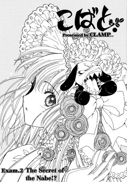 BUY NEW kobato kari - 105524 Premium Anime Print Poster kobato kari - 105524 image