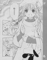 BUY NEW kobato kari - 110317 Premium Anime Print Poster