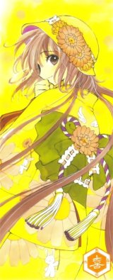 BUY NEW kobato kari - 127793 Premium Anime Print Poster