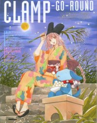 BUY NEW kobato kari - 153103 Premium Anime Print Poster