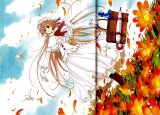 BUY NEW kobato kari - 160470 Premium Anime Print Poster