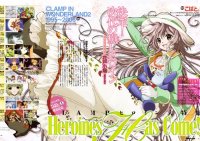BUY NEW kobato kari - 163361 Premium Anime Print Poster