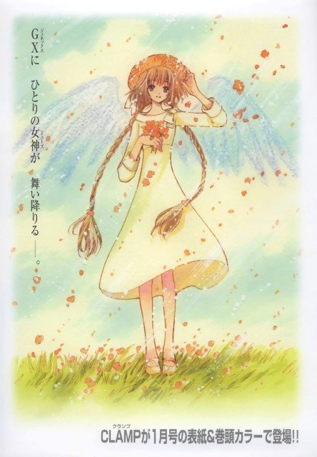 BUY NEW kobato kari - 61847 Premium Anime Print Poster kobato kari - 61847 image