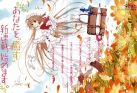 BUY NEW kobato kari - 71356 Premium Anime Print Poster