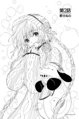 BUY NEW kobato kari - 98008 Premium Anime Print Poster