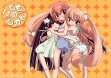 BUY NEW kodomo no jikan - 144869 Premium Anime Print Poster