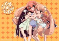 BUY NEW kodomo no jikan - 144869 Premium Anime Print Poster