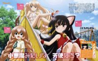 BUY NEW kodomo no jikan - 147026 Premium Anime Print Poster