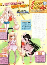 BUY NEW kodomo no jikan - 150139 Premium Anime Print Poster