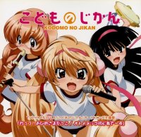 BUY NEW kodomo no jikan - 150489 Premium Anime Print Poster