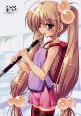 BUY NEW kodomo no jikan - 157806 Premium Anime Print Poster