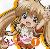 BUY NEW kodomo no jikan - 159460 Premium Anime Print Poster