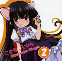 BUY NEW kodomo no jikan - 159461 Premium Anime Print Poster