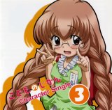 BUY NEW kodomo no jikan - 159462 Premium Anime Print Poster