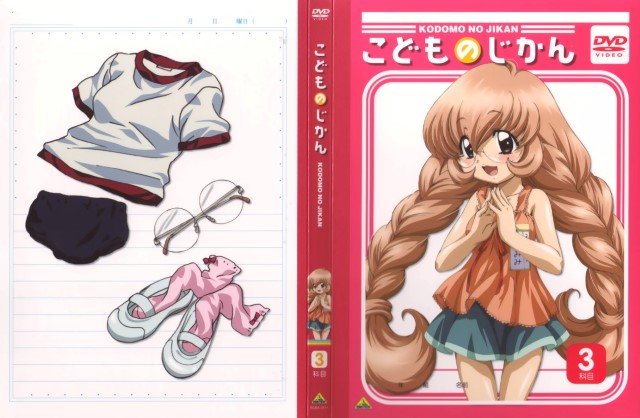 BUY NEW kodomo no jikan - 169236 Premium Anime Print Poster kodomo no jikan - 169236 image