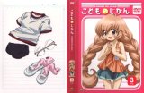 BUY NEW kodomo no jikan - 169236 Premium Anime Print Poster