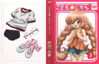 BUY NEW kodomo no jikan - 169236 Premium Anime Print Poster