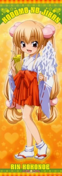 BUY NEW kodomo no jikan - 170619 Premium Anime Print Poster