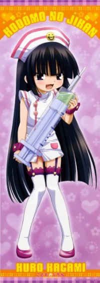 BUY NEW kodomo no jikan - 170620 Premium Anime Print Poster