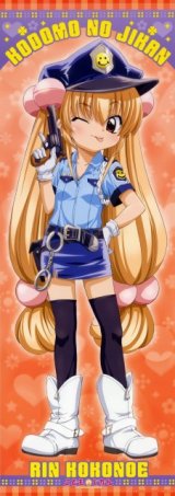 BUY NEW kodomo no jikan - 170623 Premium Anime Print Poster
