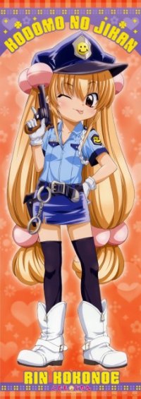 BUY NEW kodomo no jikan - 170623 Premium Anime Print Poster