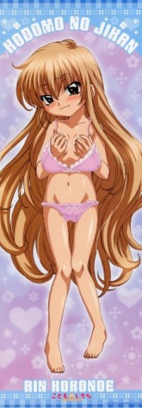 BUY NEW kodomo no jikan - 170628 Premium Anime Print Poster