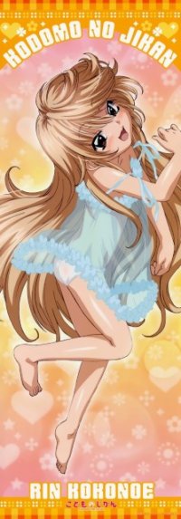 BUY NEW kodomo no jikan - 170632 Premium Anime Print Poster