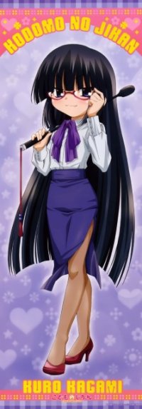 BUY NEW kodomo no jikan - 170635 Premium Anime Print Poster