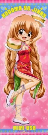 BUY NEW kodomo no jikan - 170636 Premium Anime Print Poster