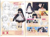 BUY NEW kodomo no jikan - 171279 Premium Anime Print Poster