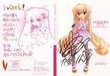 BUY NEW kodomo no jikan - 174397 Premium Anime Print Poster