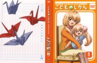 BUY NEW kodomo no jikan - 179393 Premium Anime Print Poster