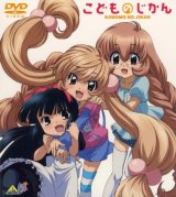 BUY NEW kodomo no jikan - 182815 Premium Anime Print Poster
