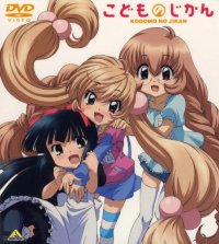 BUY NEW kodomo no jikan - 182815 Premium Anime Print Poster