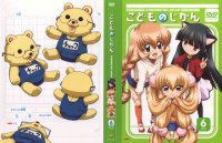 BUY NEW kodomo no jikan - 183320 Premium Anime Print Poster
