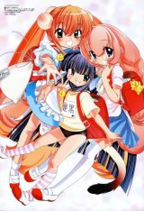 BUY NEW kodomo no jikan - 189265 Premium Anime Print Poster