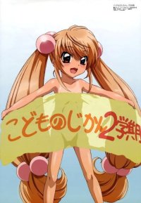 BUY NEW kodomo no jikan - 194066 Premium Anime Print Poster
