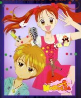 BUY NEW kodomo no omocha - 11920 Premium Anime Print Poster
