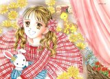 BUY NEW kodomo no omocha - 145246 Premium Anime Print Poster