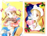 BUY NEW kodomo no omocha - 145711 Premium Anime Print Poster