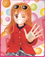 BUY NEW kodomo no omocha - 44829 Premium Anime Print Poster