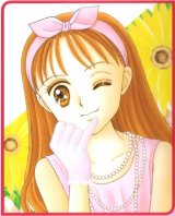 BUY NEW kodomo no omocha - 46571 Premium Anime Print Poster