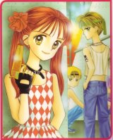 BUY NEW kodomo no omocha - 48857 Premium Anime Print Poster