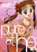 BUY NEW kodomo no omocha - 53716 Premium Anime Print Poster