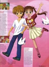 BUY NEW kodomo no omocha - 53729 Premium Anime Print Poster