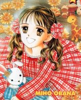 BUY NEW kodomo no omocha - 59495 Premium Anime Print Poster