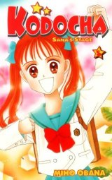 BUY NEW kodomo no omocha - 59497 Premium Anime Print Poster