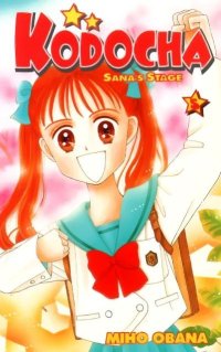 BUY NEW kodomo no omocha - 59497 Premium Anime Print Poster