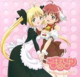 BUY NEW koharu biyori - 154527 Premium Anime Print Poster